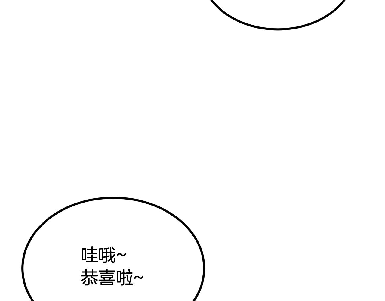 第50话 曝光了！162