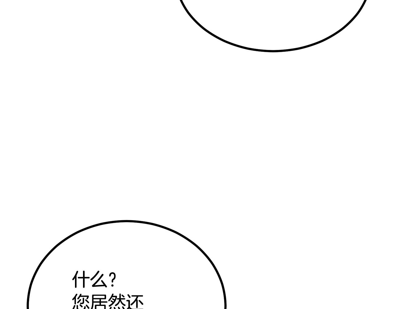 第50话 曝光了！165