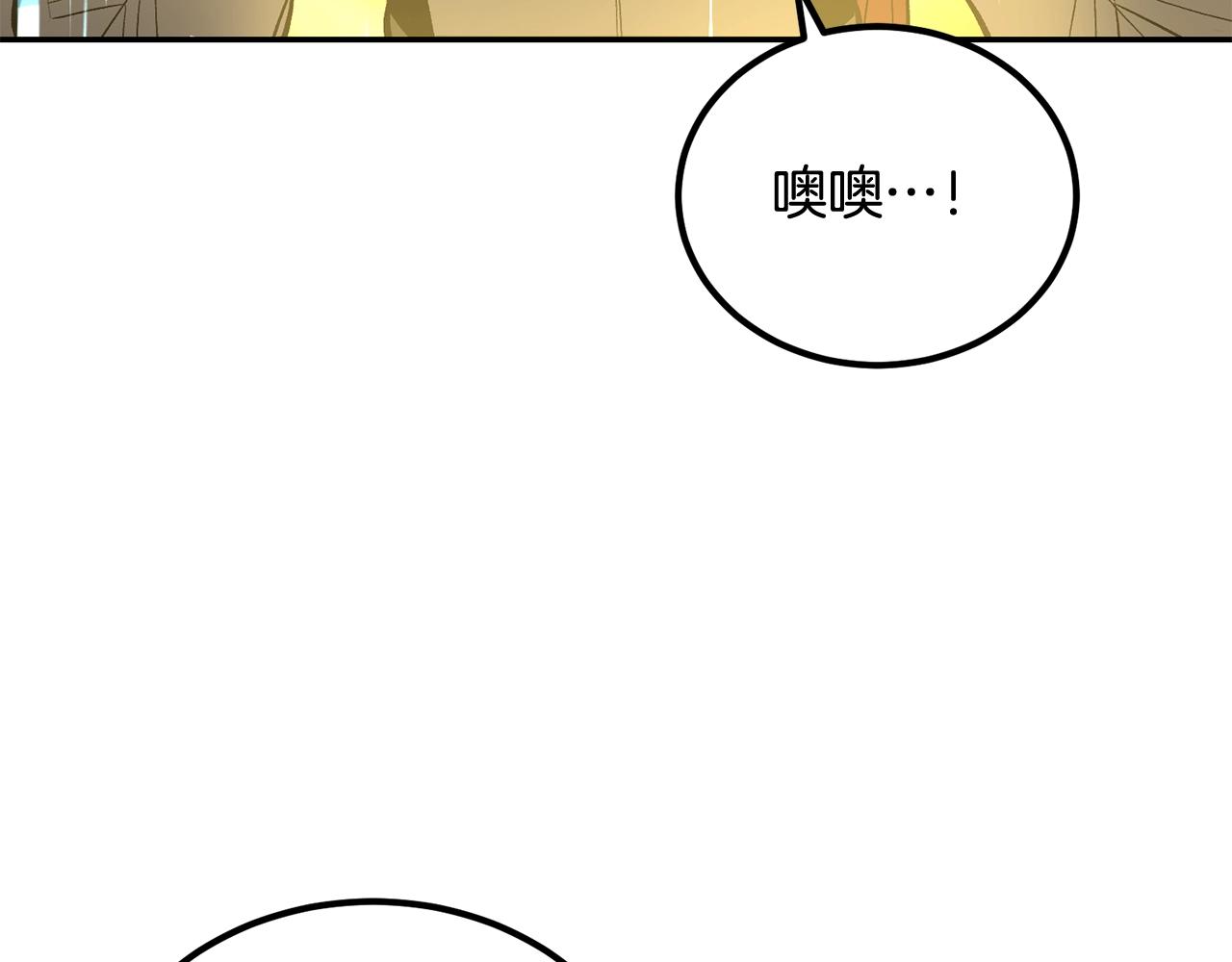 第50话 曝光了！168