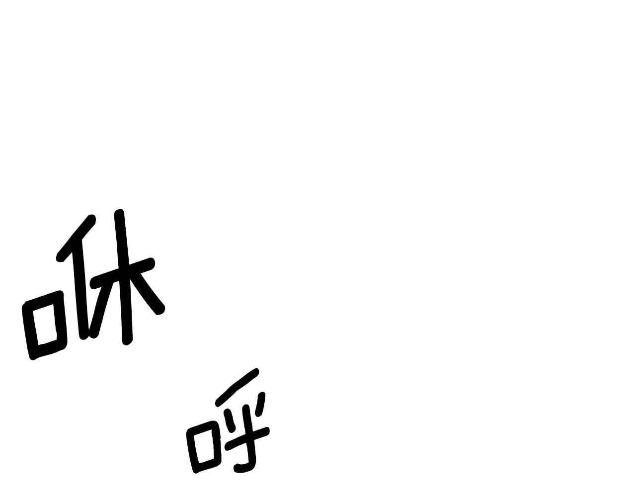 第50话 曝光了！175