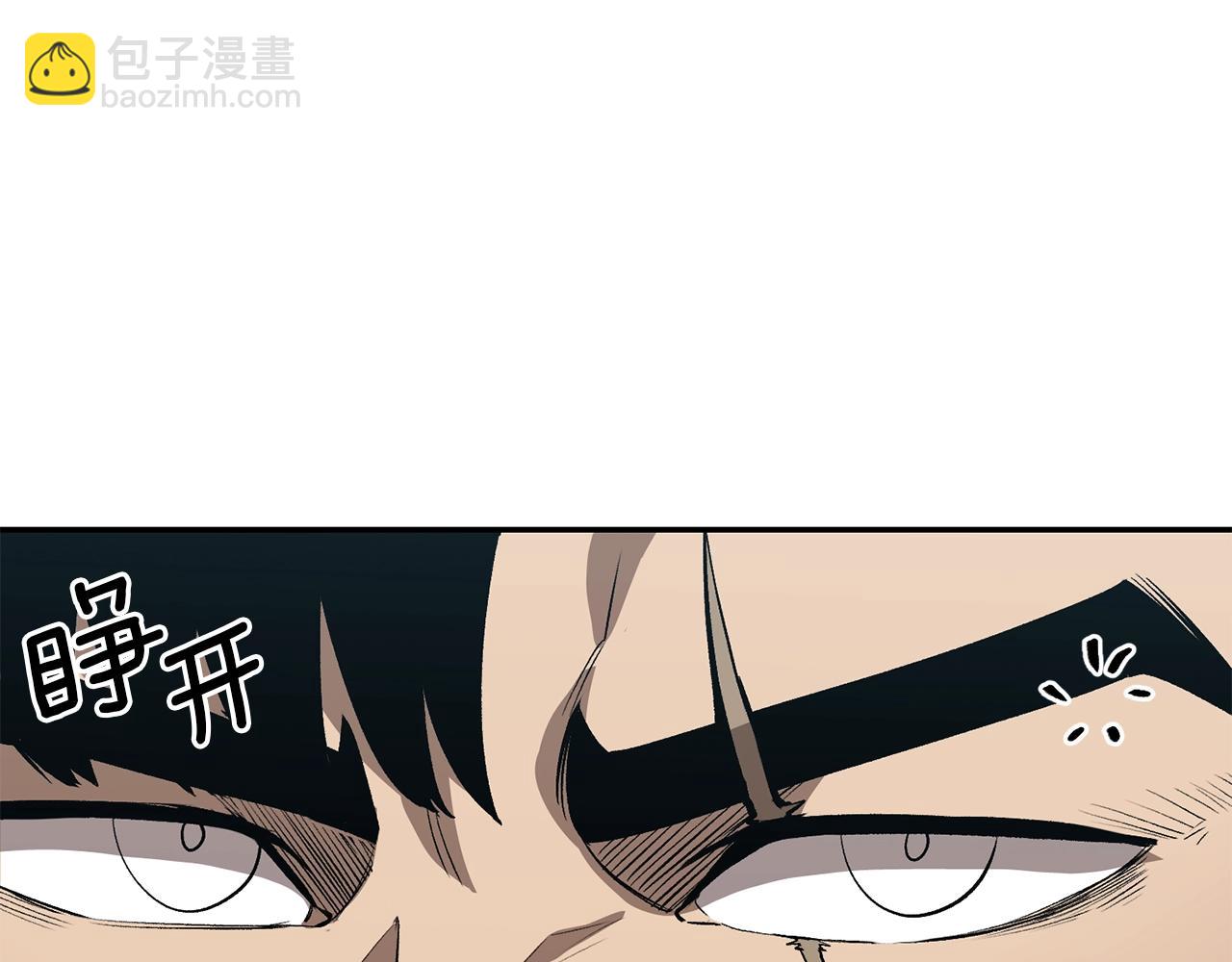 第50话 曝光了！178