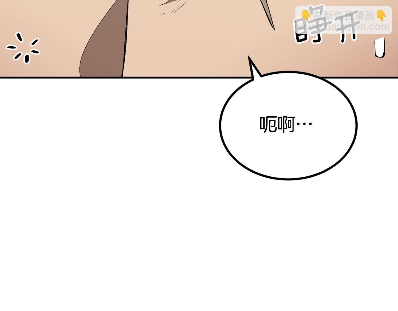第50话 曝光了！179