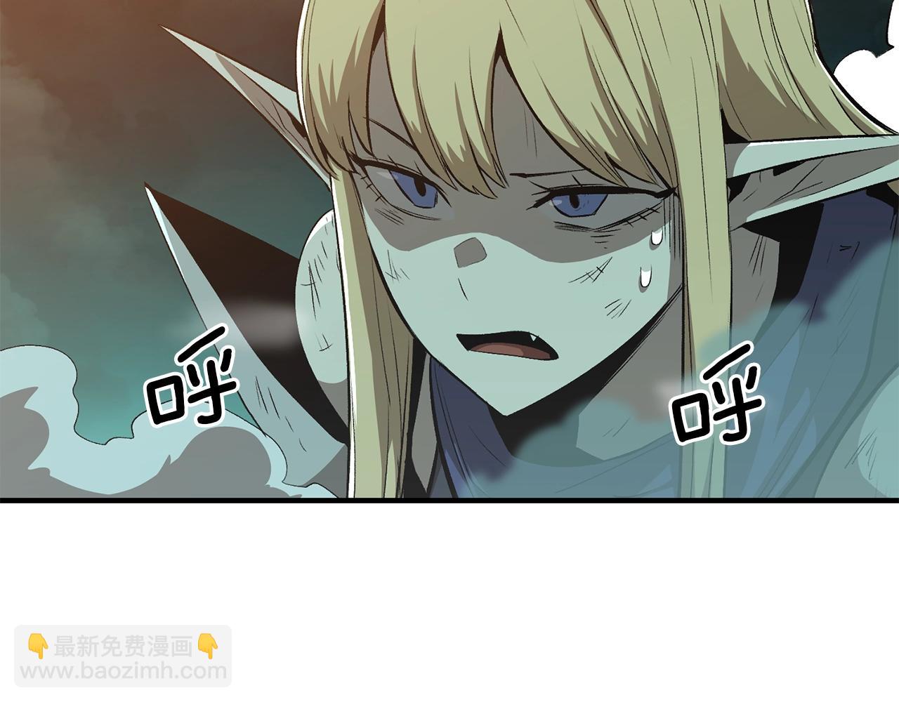 第50话 曝光了！18