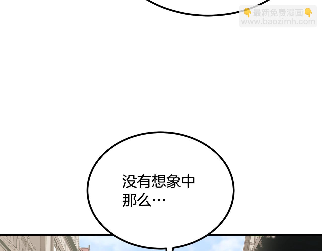 第50话 曝光了！182