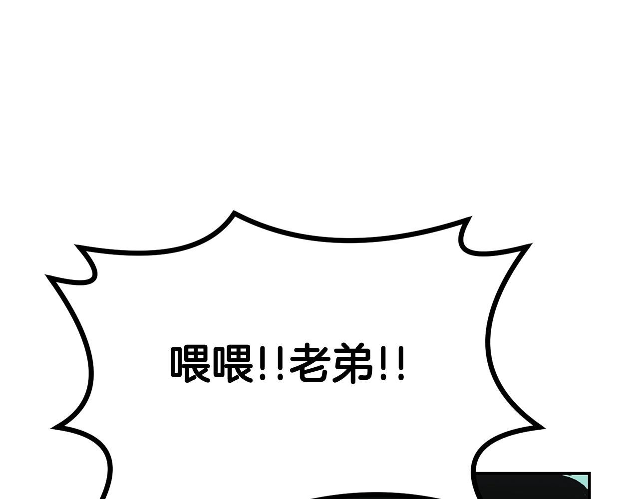 第50话 曝光了！186