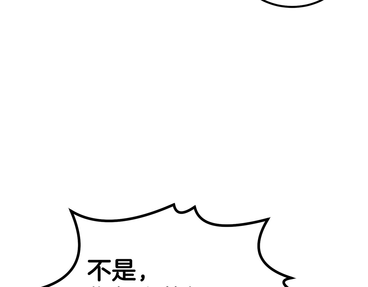 第50话 曝光了！202