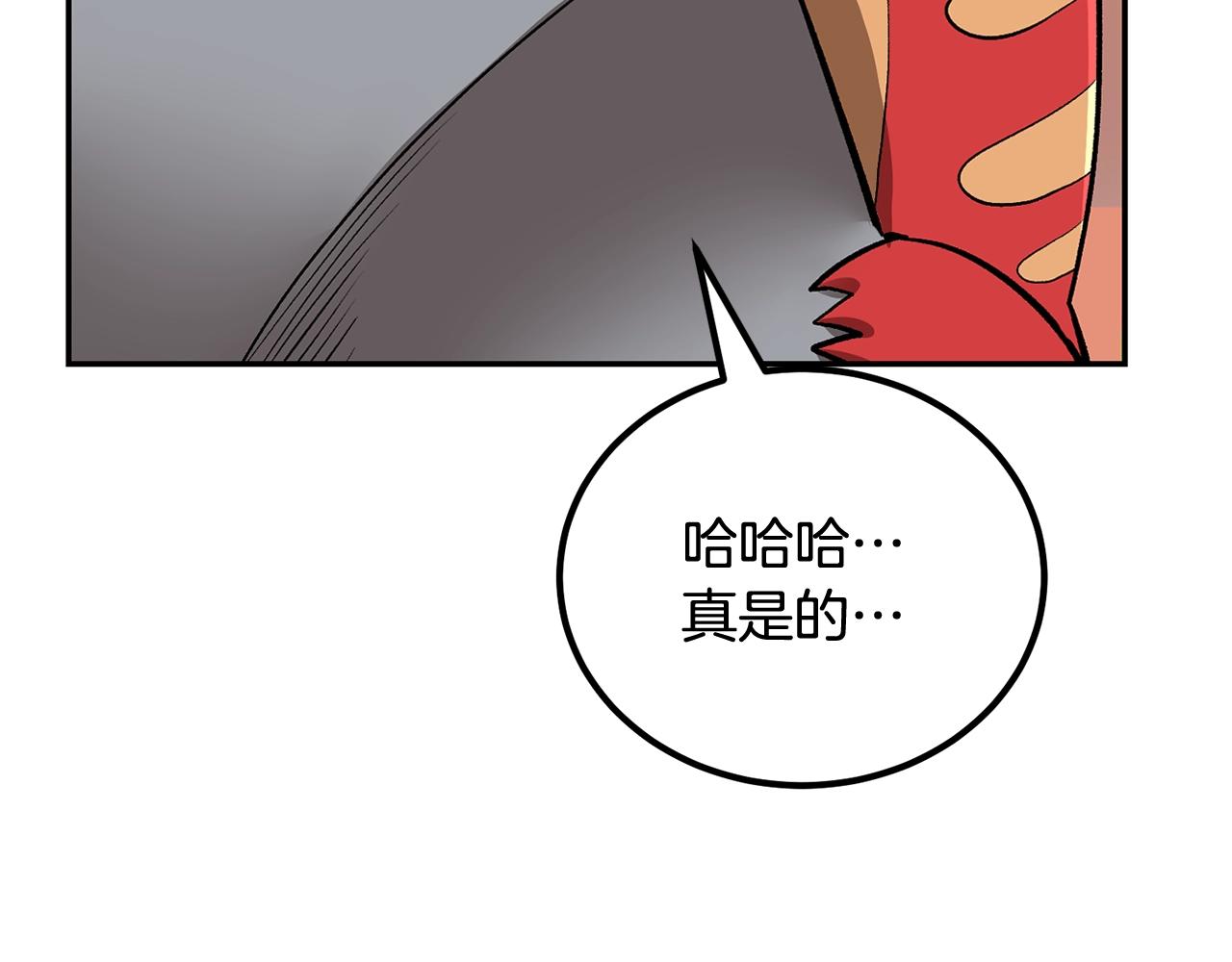 第50话 曝光了！222