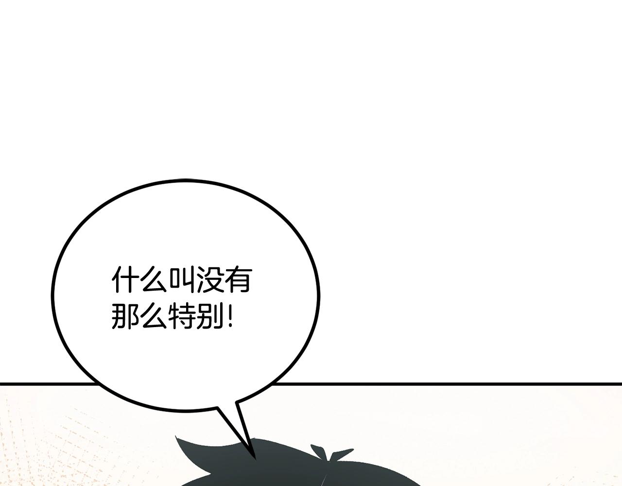 第50话 曝光了！226