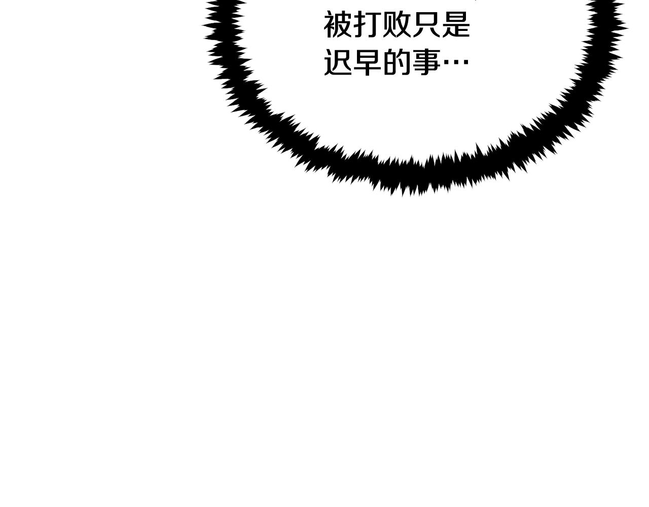 第50话 曝光了！23