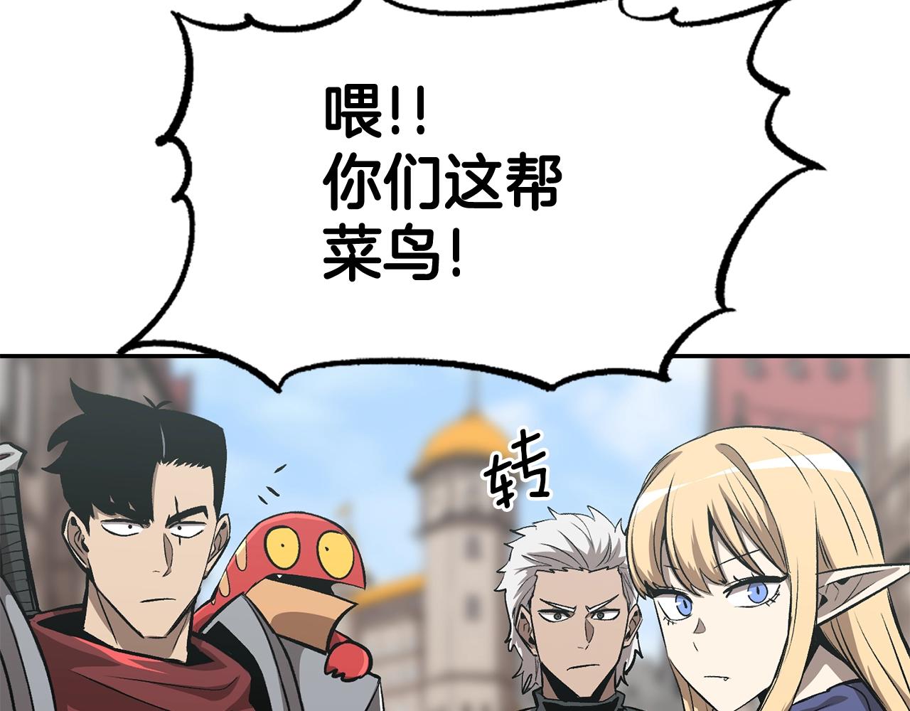 第50话 曝光了！236