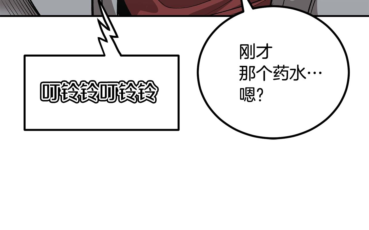 第50话 曝光了！251