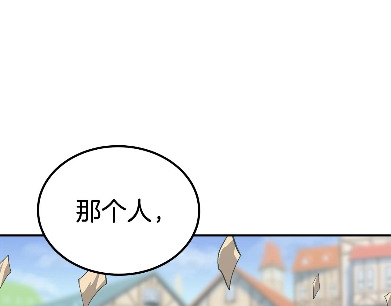 第50话 曝光了！270