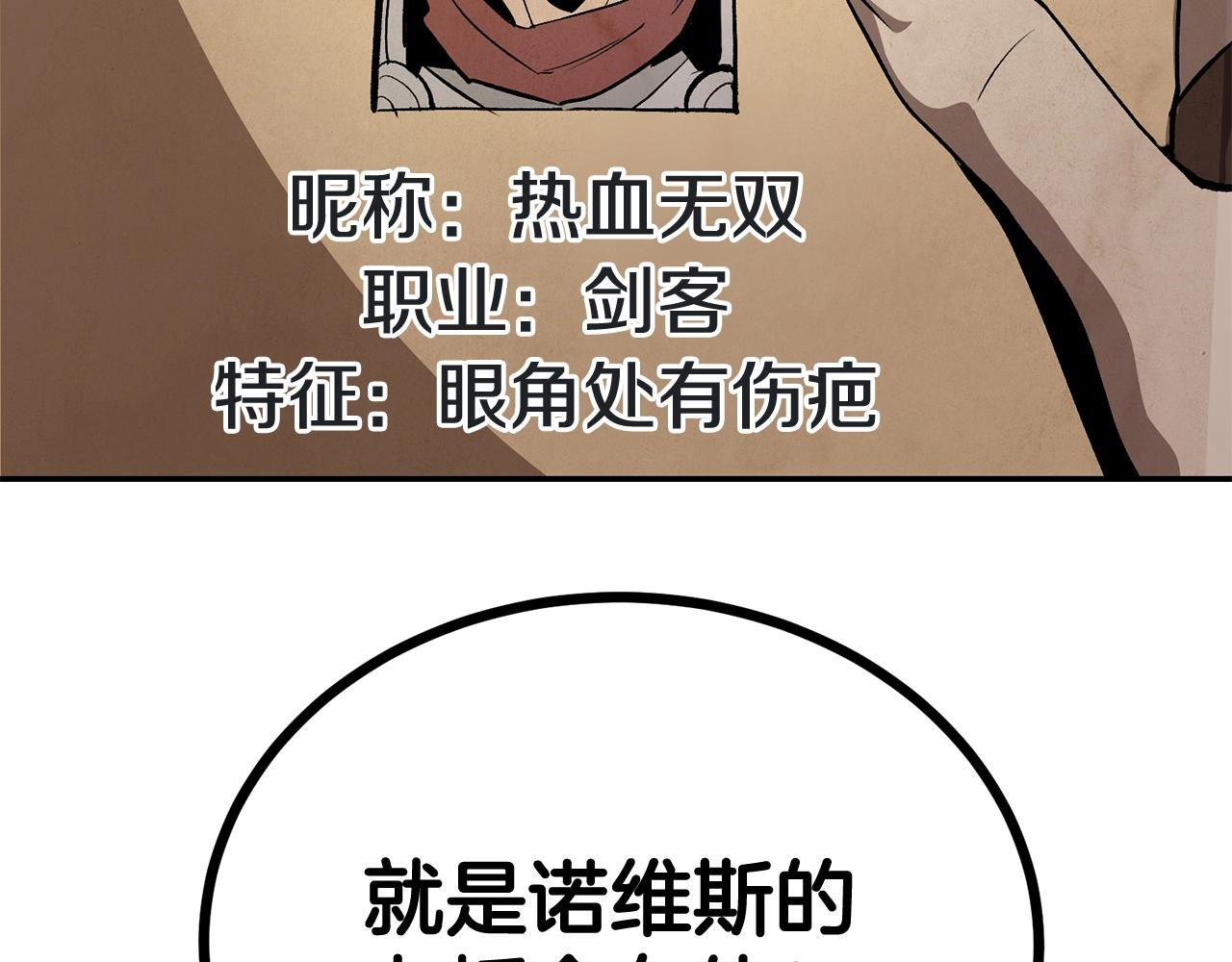第50话 曝光了！273