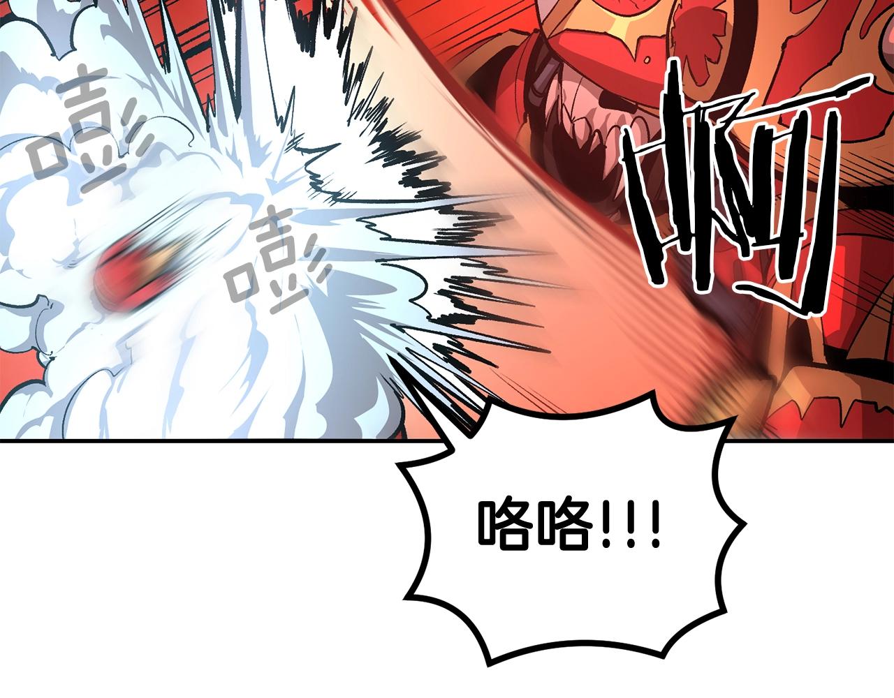 第50话 曝光了！32