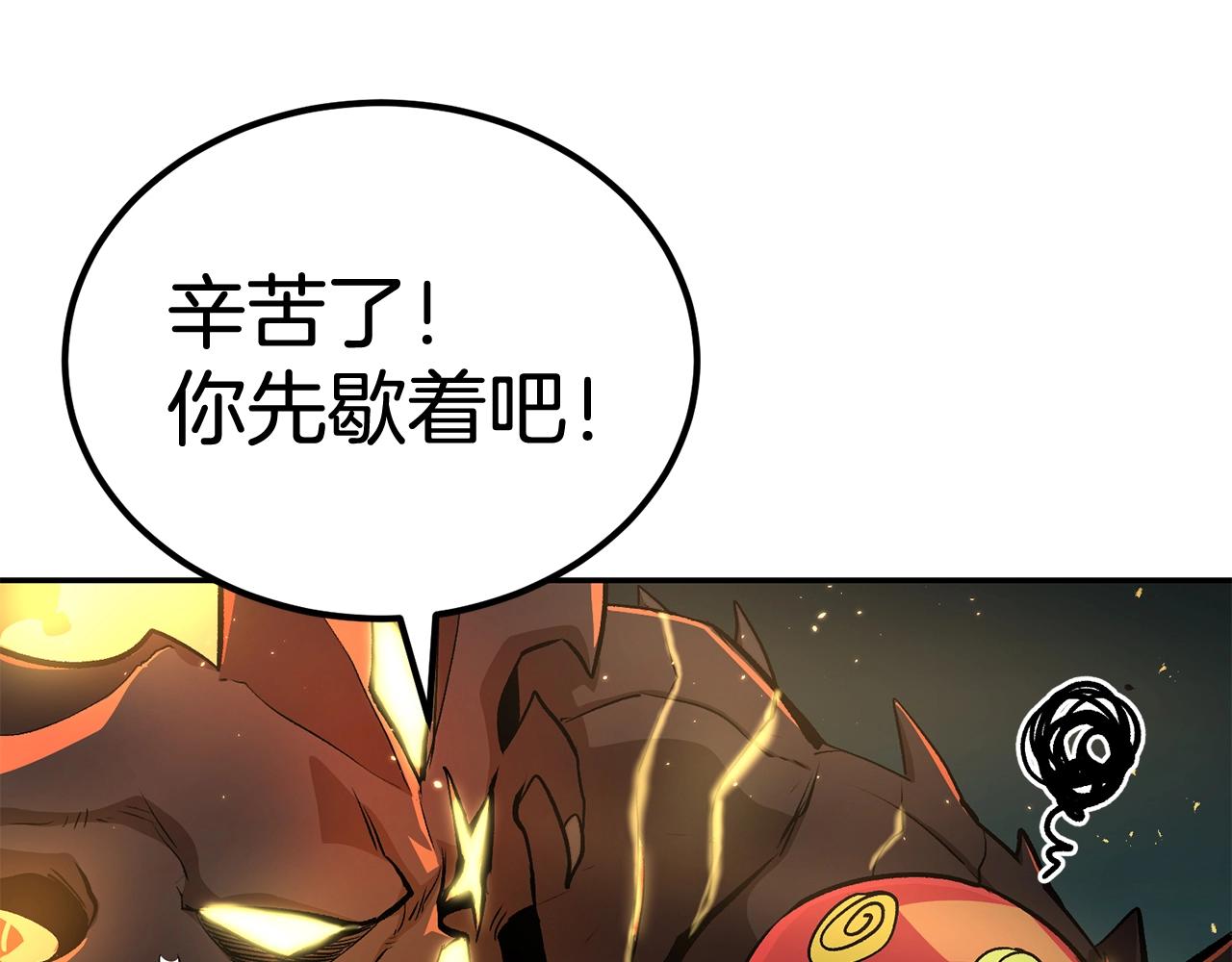 第50话 曝光了！36