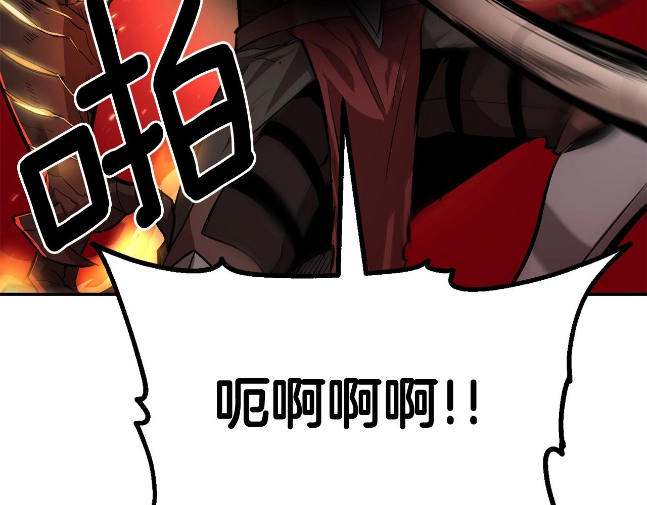 第50话 曝光了！42