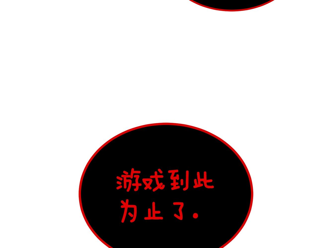 第50话 曝光了！49