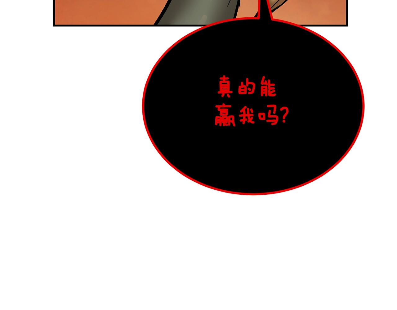第50话 曝光了！50