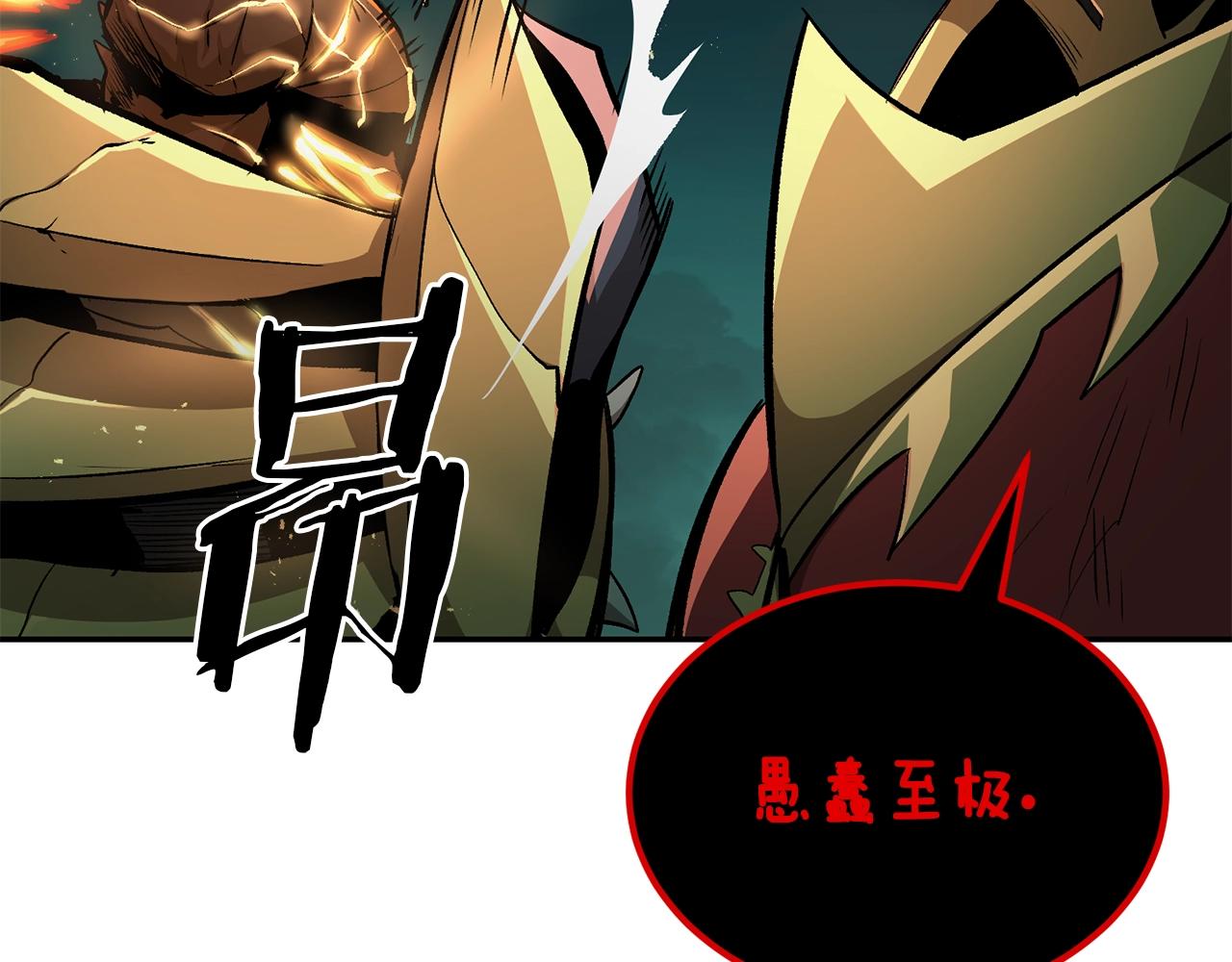 第50话 曝光了！52