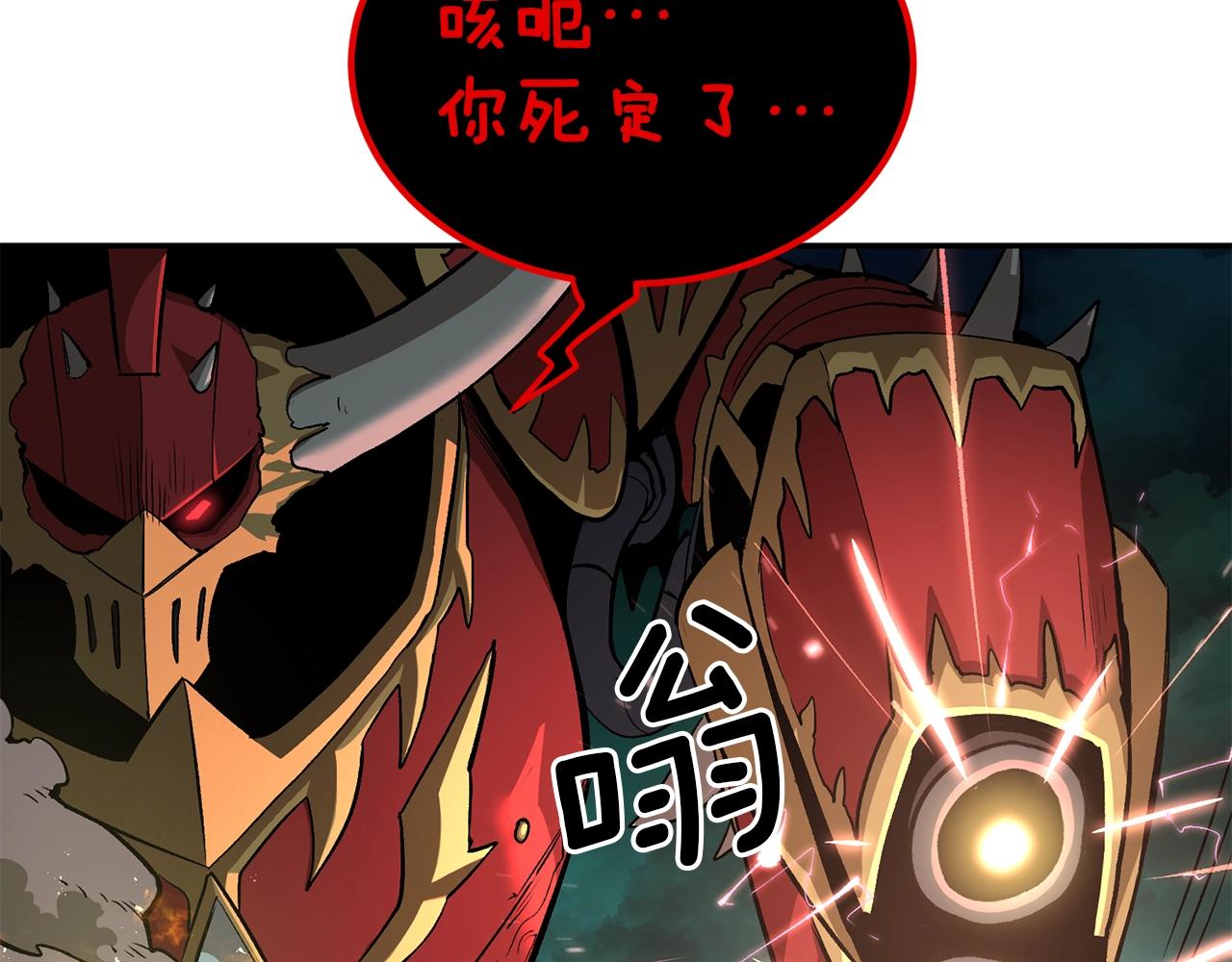 第50话 曝光了！6