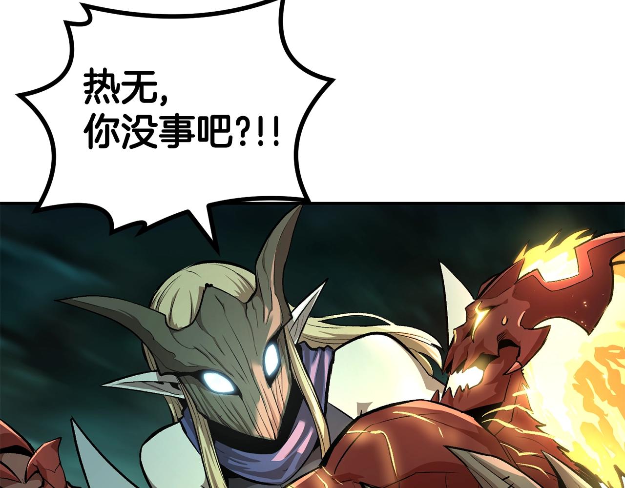 第50话 曝光了！62