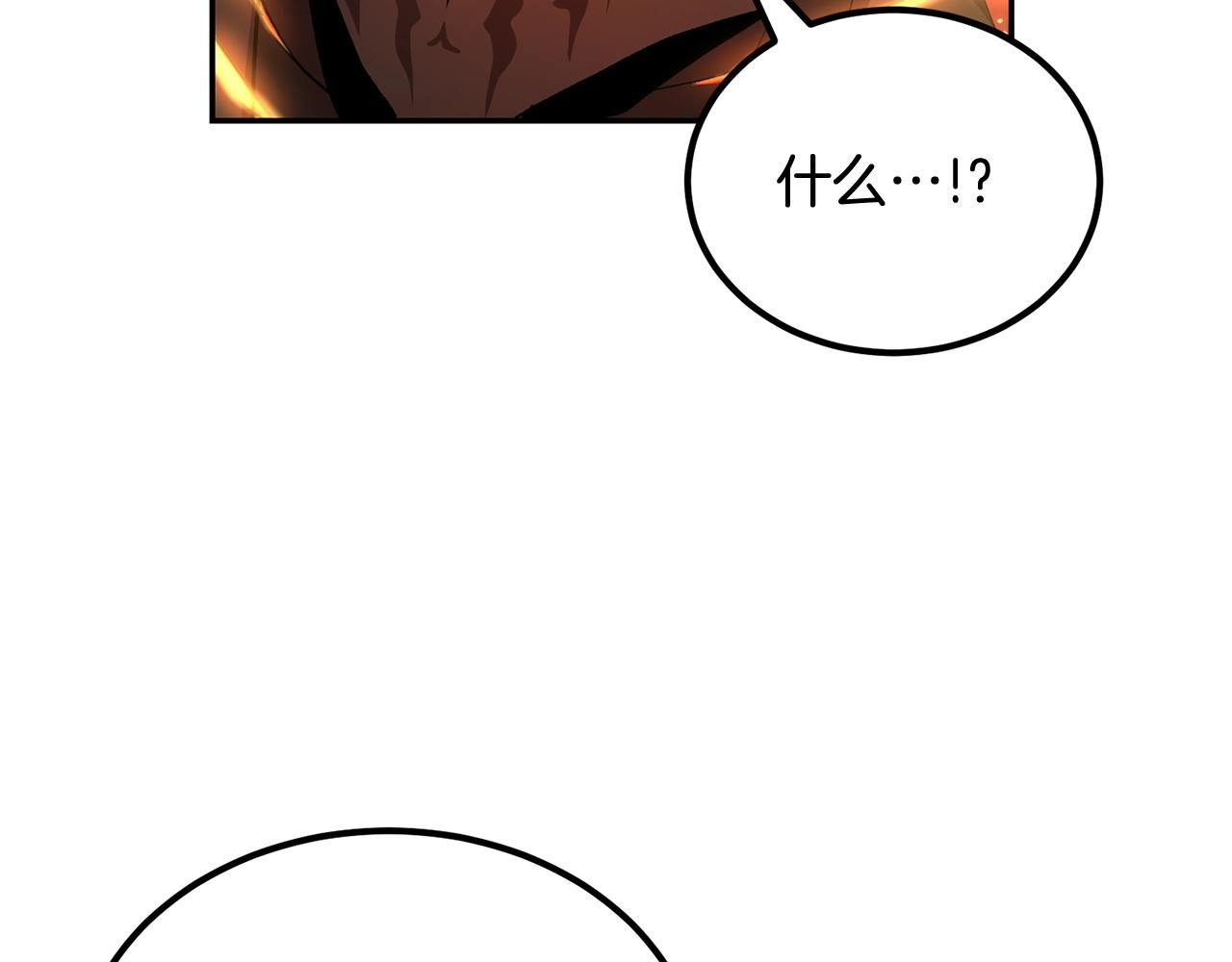 第50话 曝光了！72