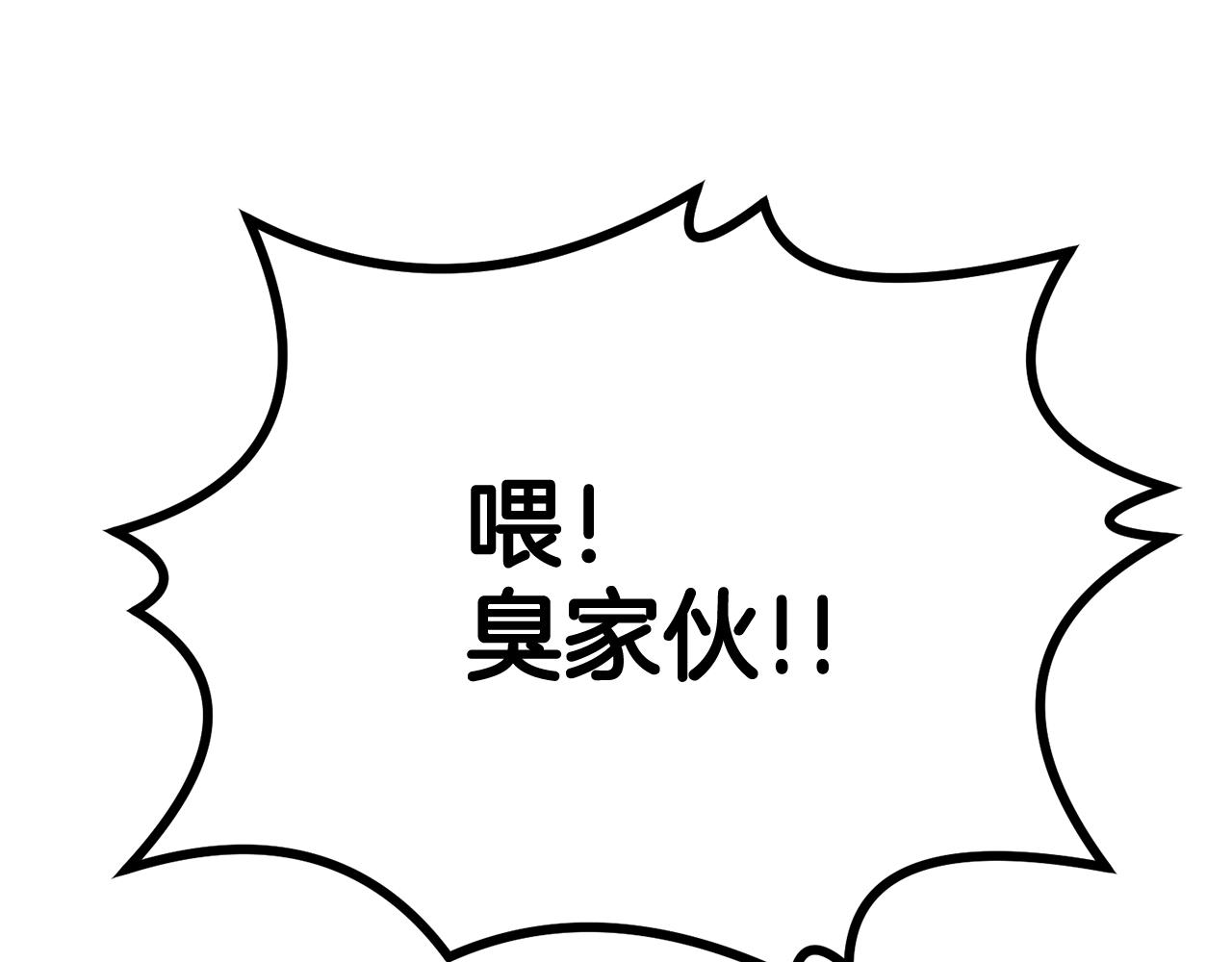 第50话 曝光了！84