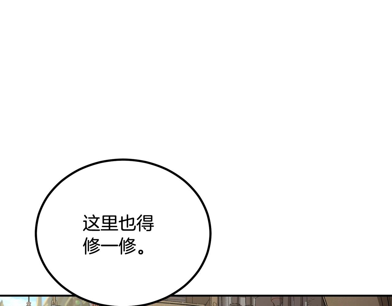第52话 成为驯兽师吧！0