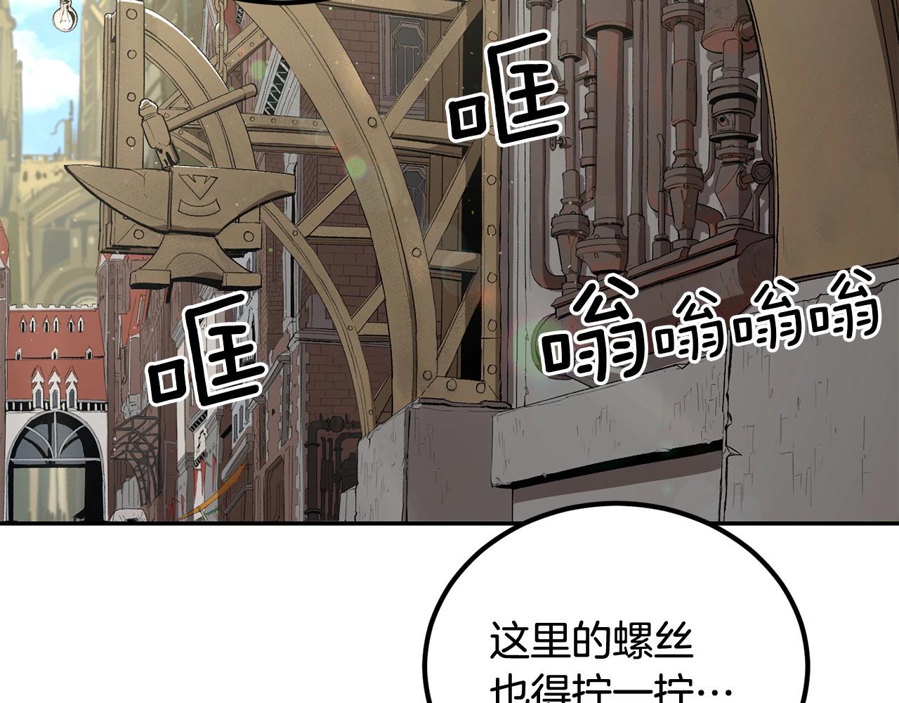 第52话 成为驯兽师吧！1