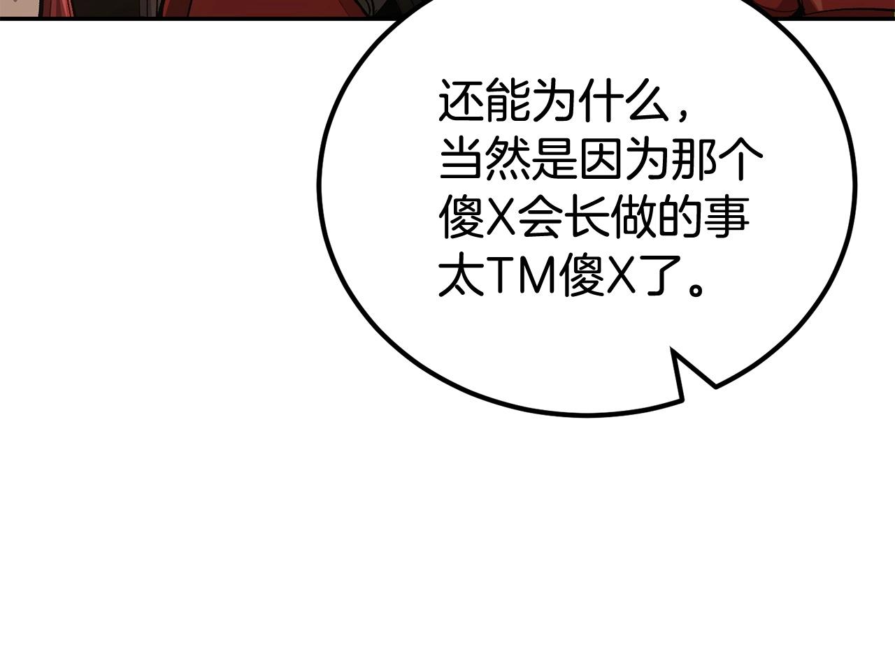 第52话 成为驯兽师吧！10