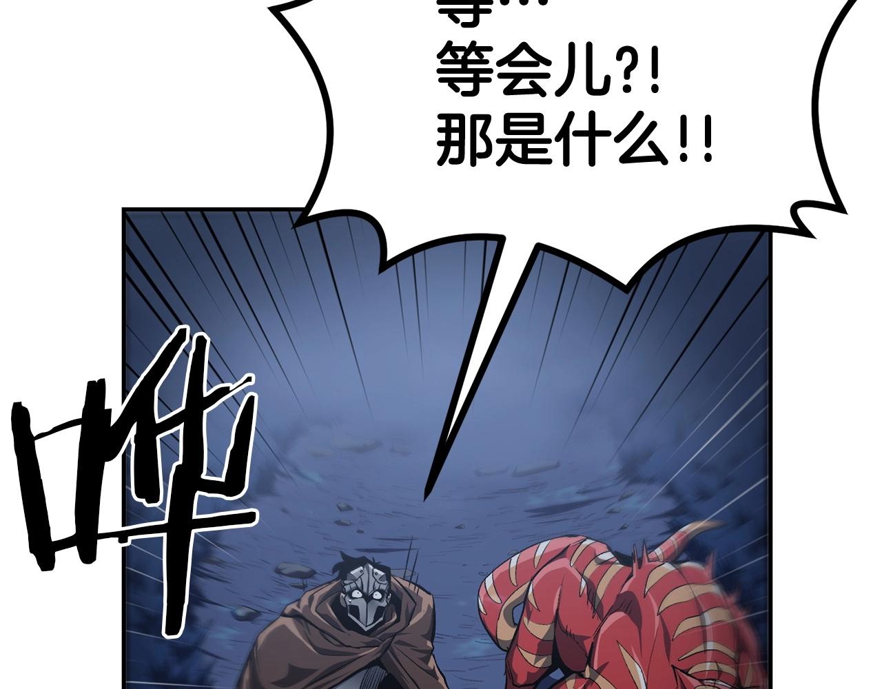 第52话 成为驯兽师吧！102