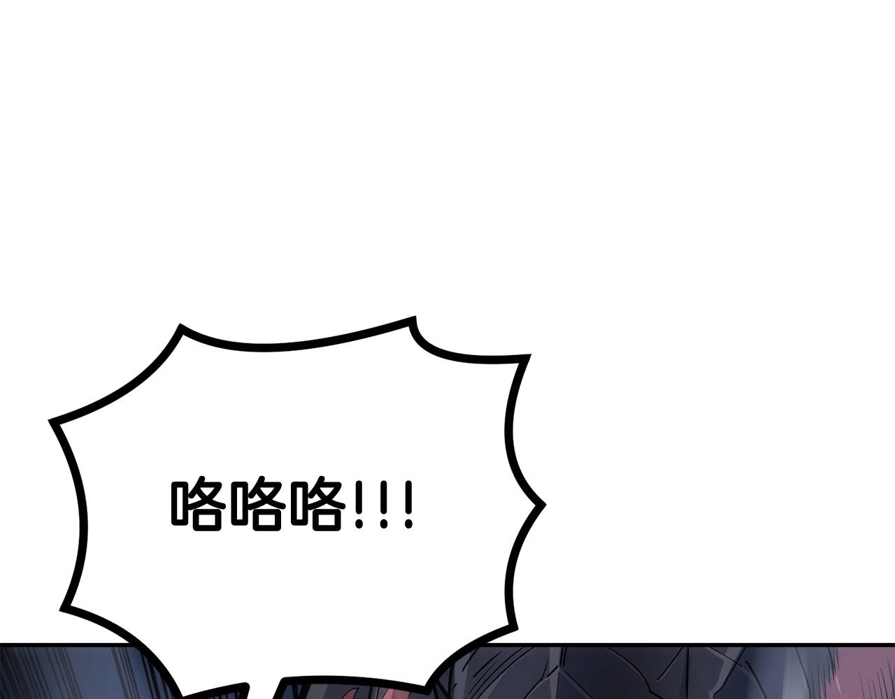 第52话 成为驯兽师吧！108