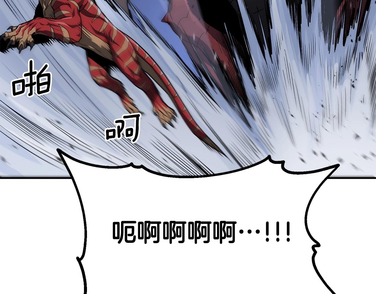 第52话 成为驯兽师吧！110