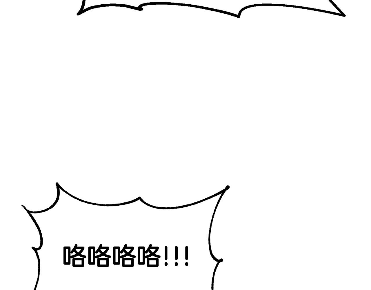 第52话 成为驯兽师吧！111