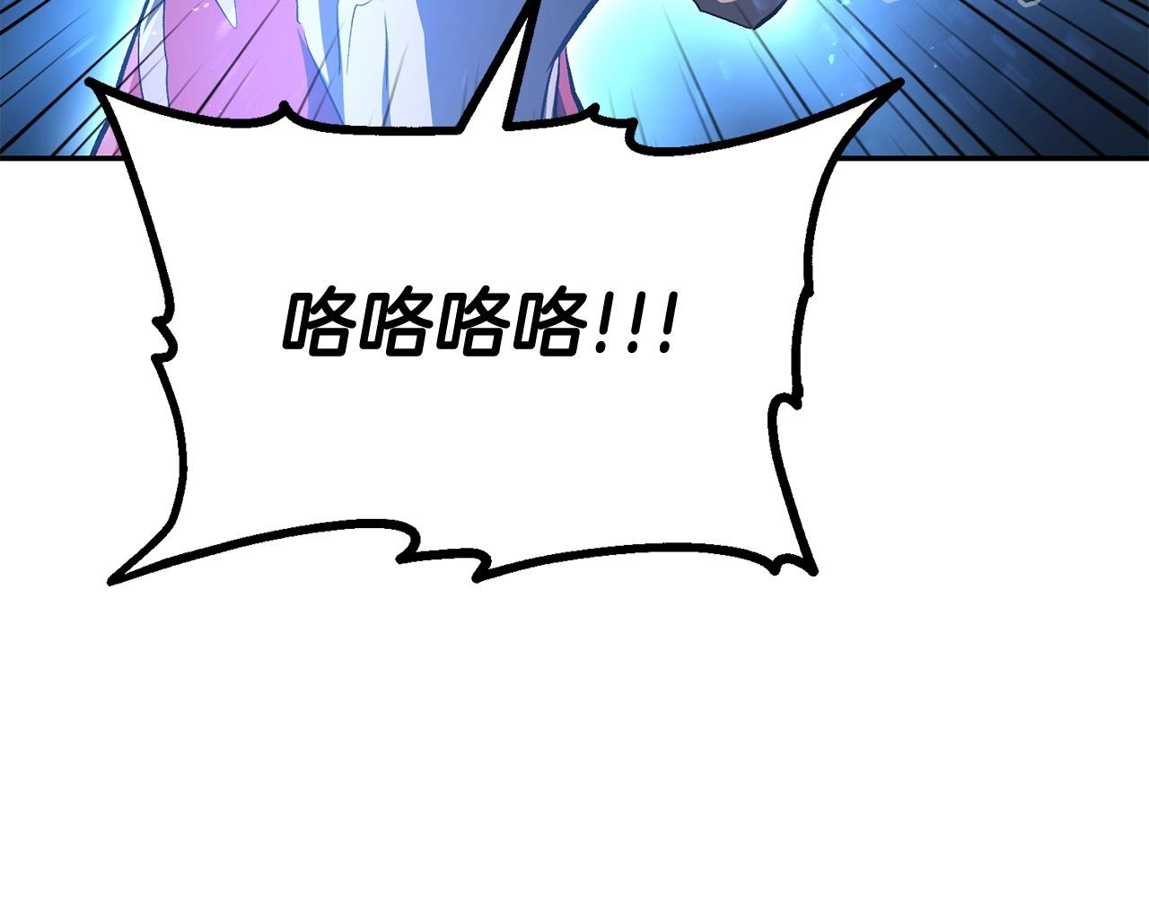 第52话 成为驯兽师吧！119