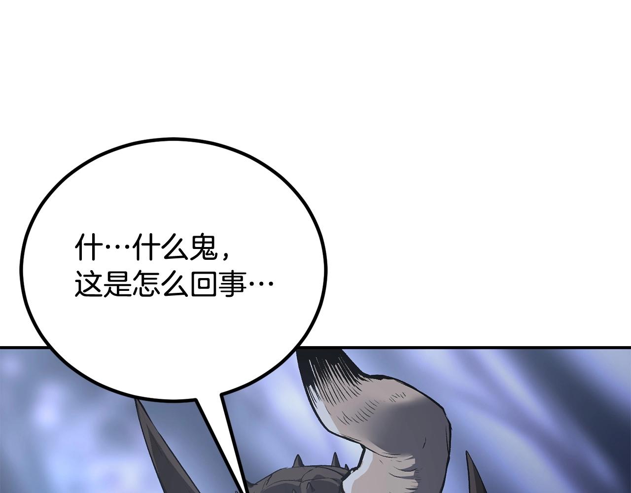 第52话 成为驯兽师吧！125