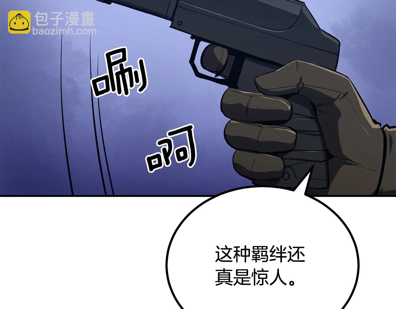 第52话 成为驯兽师吧！133