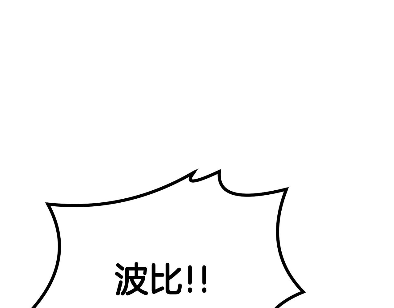 第52话 成为驯兽师吧！137