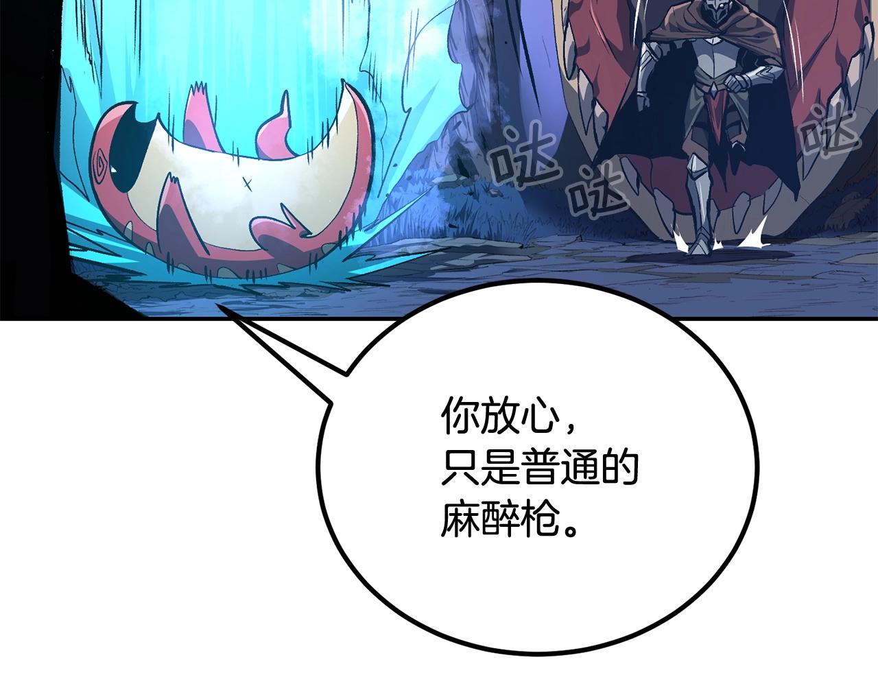 第52话 成为驯兽师吧！139