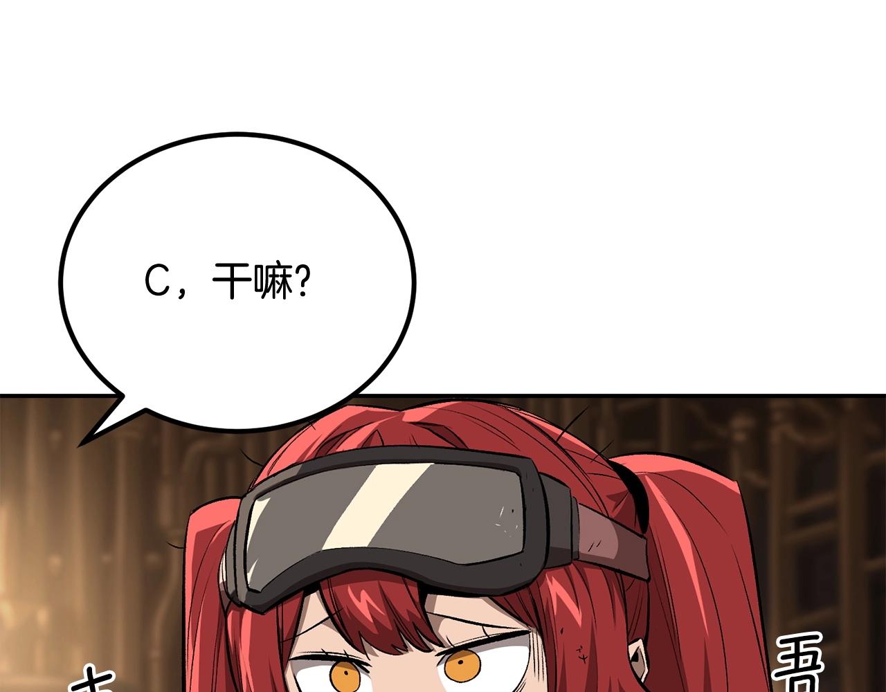 第52话 成为驯兽师吧！14