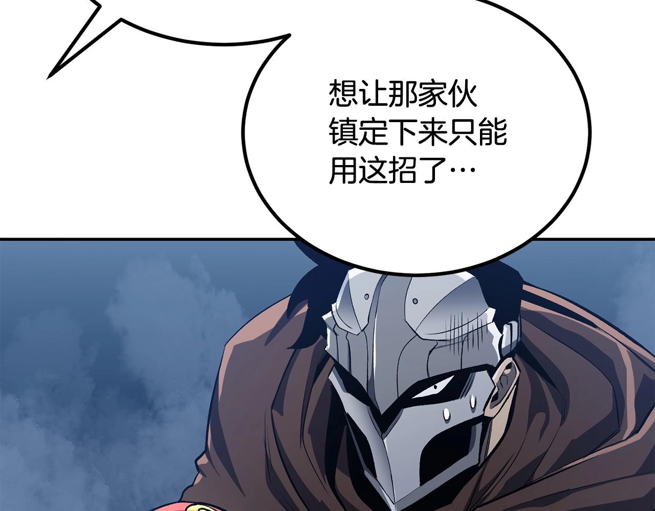 第52话 成为驯兽师吧！141