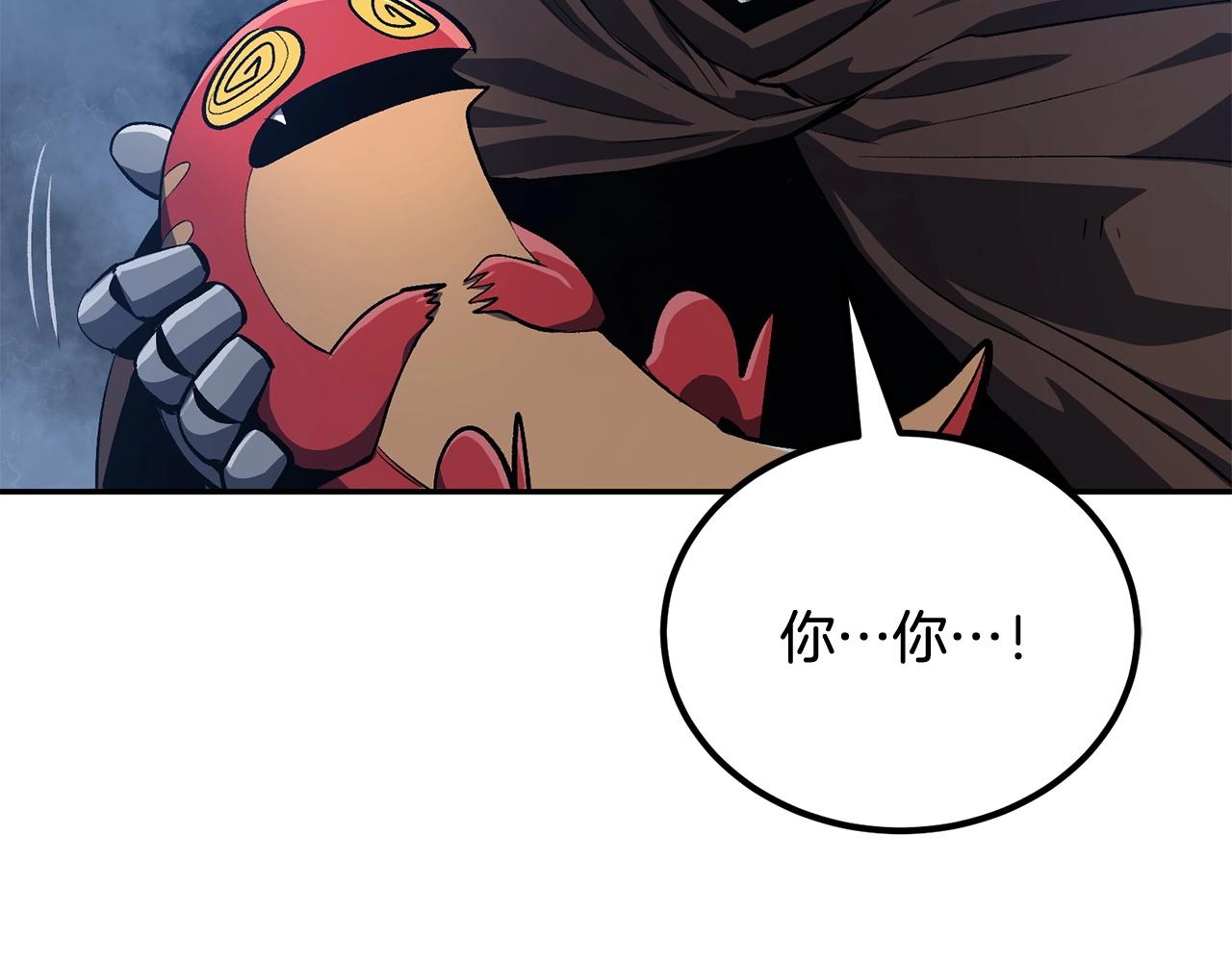 第52话 成为驯兽师吧！142