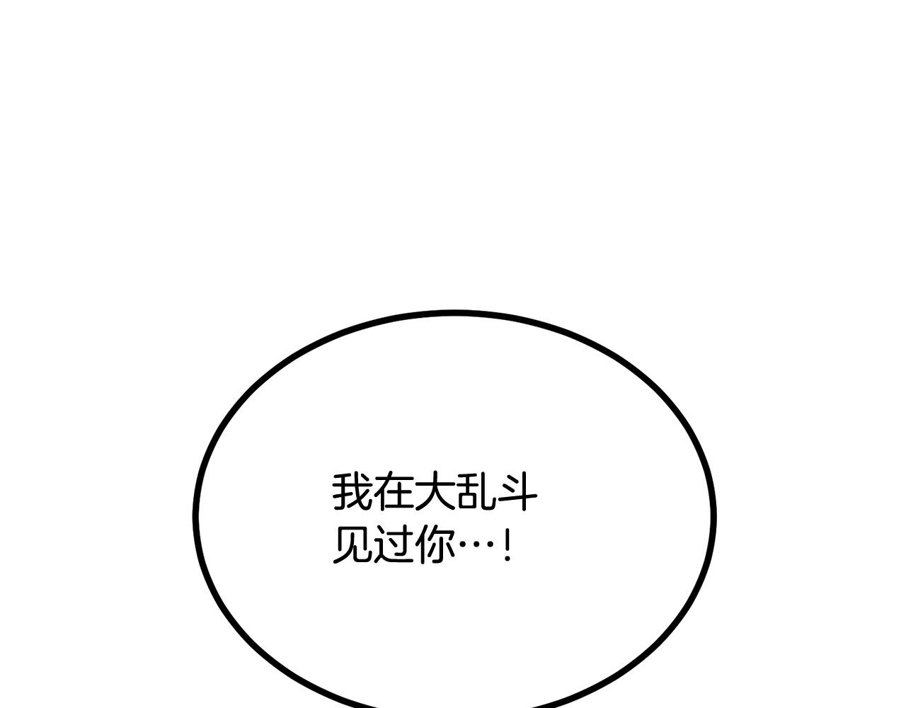 第52话 成为驯兽师吧！143