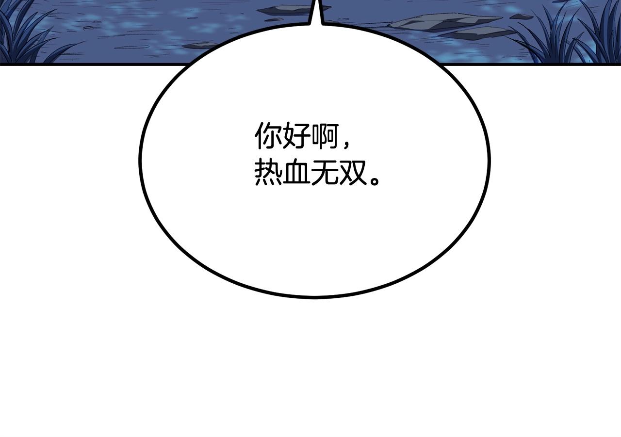 第52话 成为驯兽师吧！146