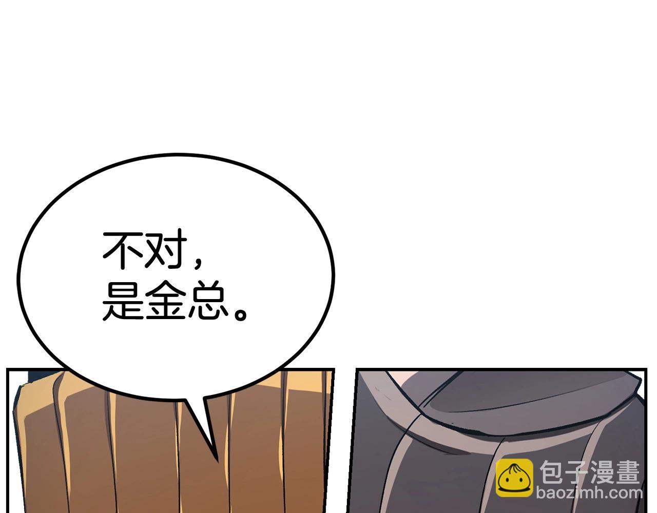 第52话 成为驯兽师吧！147