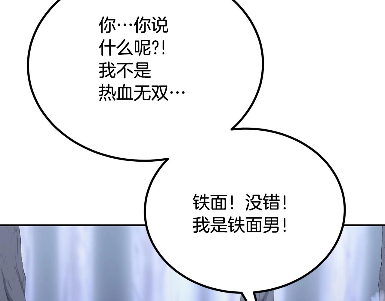 第52话 成为驯兽师吧！150