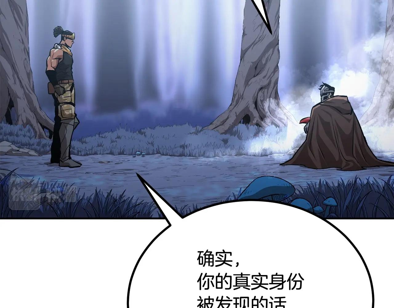 第52话 成为驯兽师吧！151