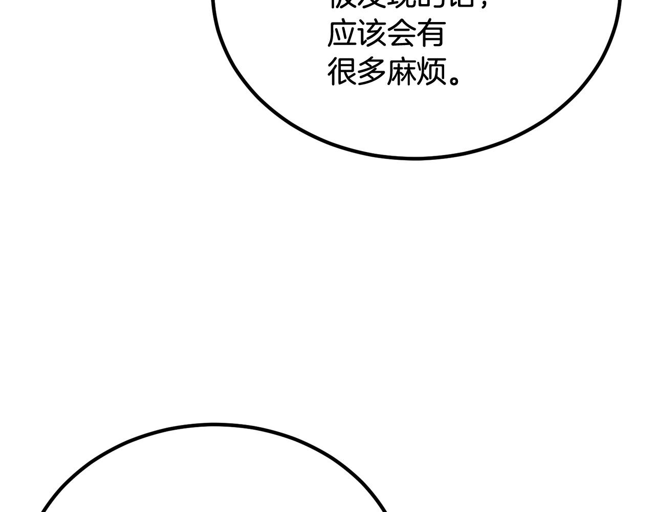 第52话 成为驯兽师吧！152