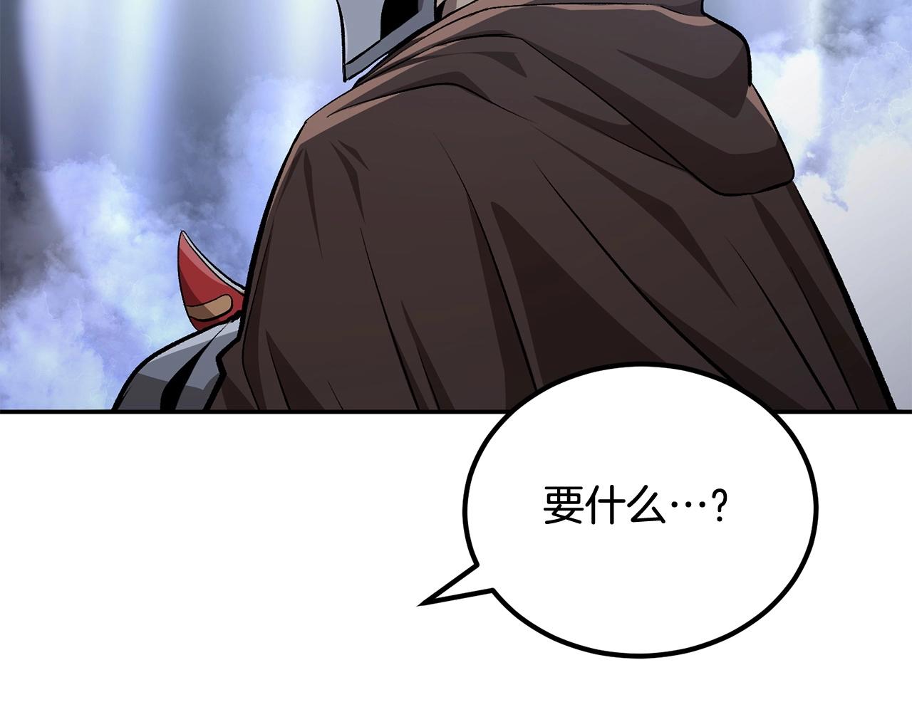 第52话 成为驯兽师吧！156