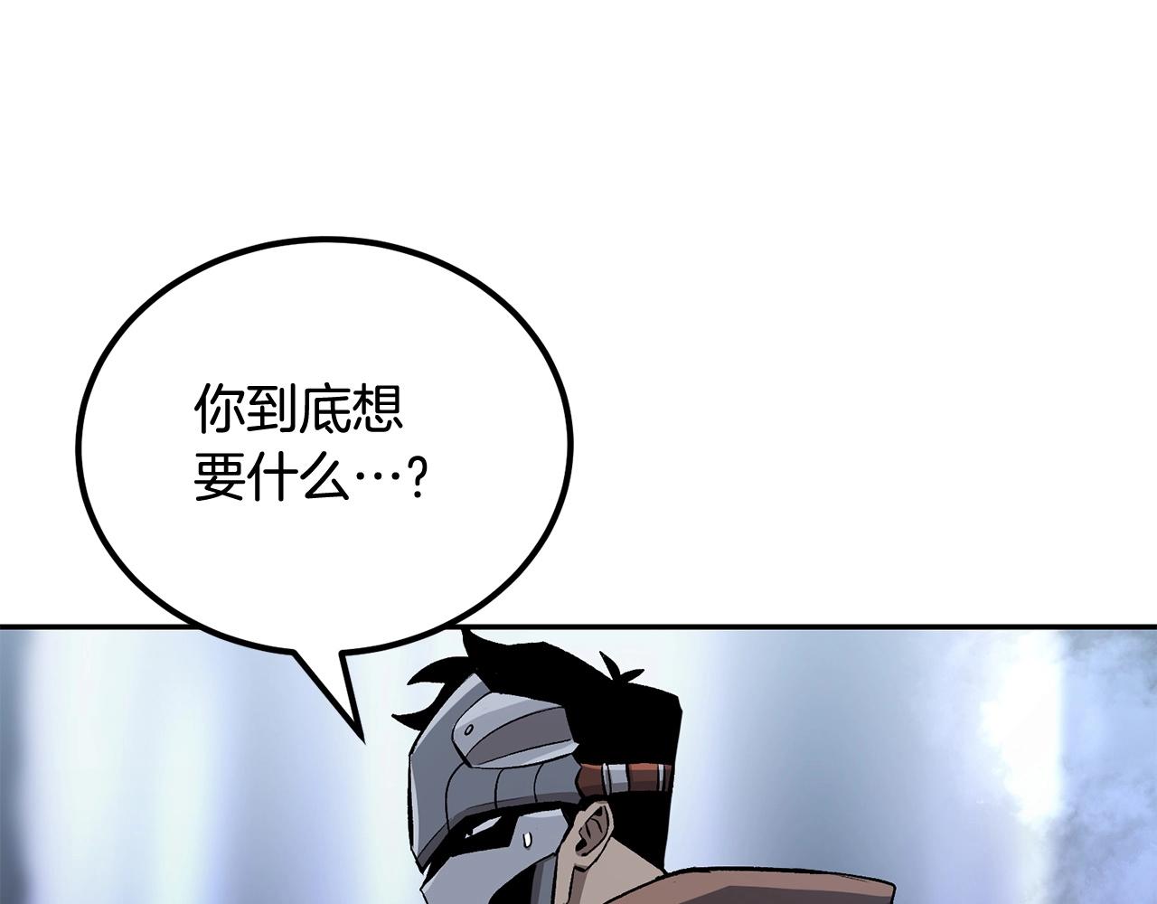 第52话 成为驯兽师吧！159